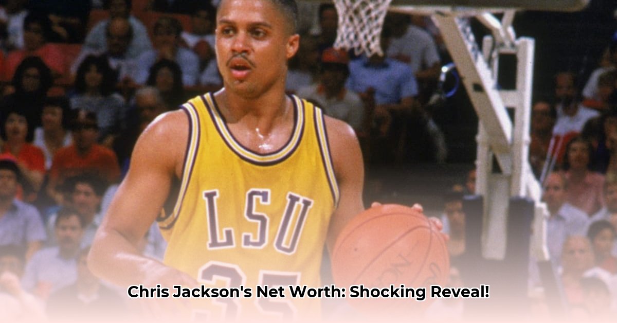 chris-jackson-net-worth